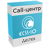 CALL-ЦЕНТР ECSS-10